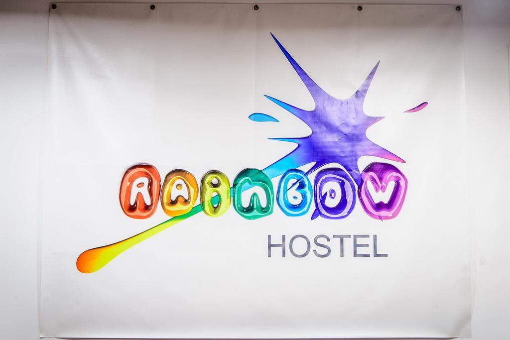 Rainbow Hostel Санкт-Петербург Номер фото